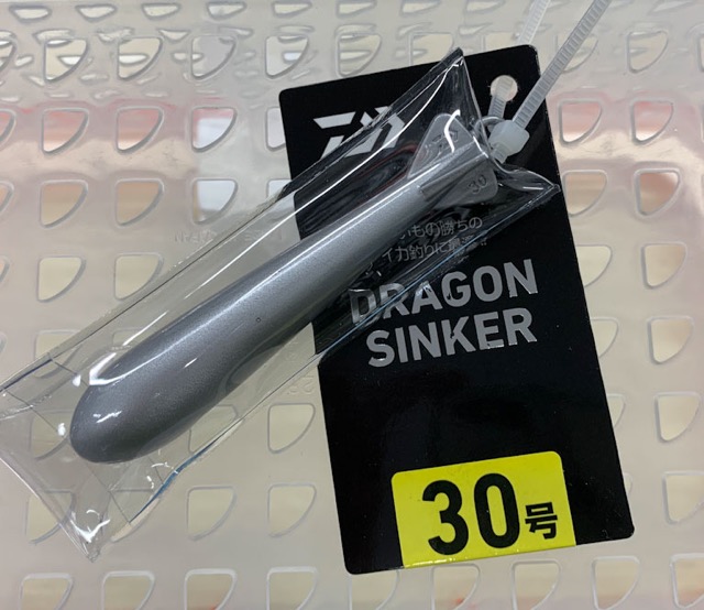 Dragon Sinker #30 [113g]