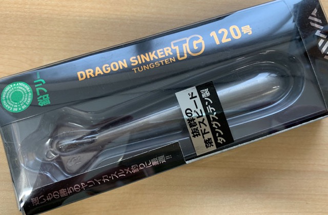 Dragon Sinker TG #120 [450g]