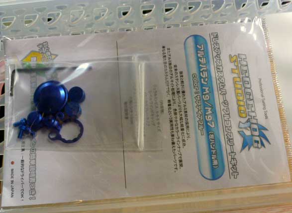 Full Complete Kit Sapphire Blue For Aldebaran Mg Left Full Complete Kit Sapphire Blue For Aldebaran Mg Left