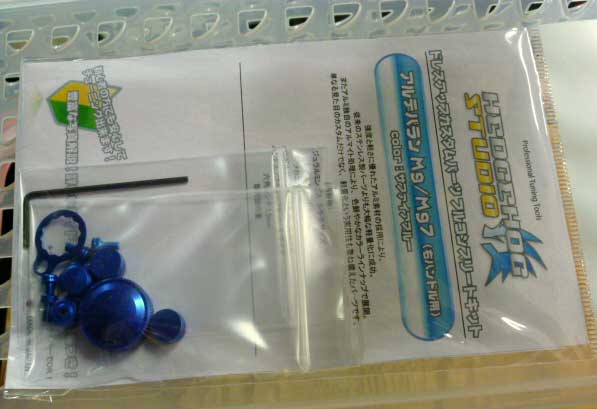 Full Complete Kit Sapphire Blue For Aldebaran Mg Right Full Complete Kit Sapphire Blue For Aldebaran Mg Right