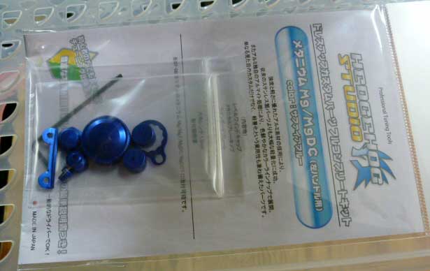 Full Complete Kit Sapphire Blue For Metanium Mg Left Full Complete Kit Sapphire Blue For Metanium Mg Left