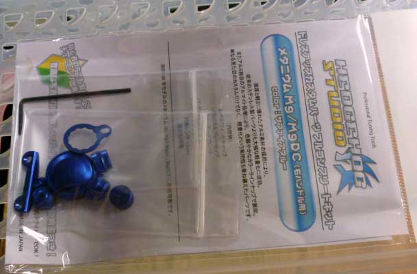 Full Complete Kit Sapphire Blue For Metanium Mg Right Full Complete Kit Sapphire Blue For Metanium Mg Right