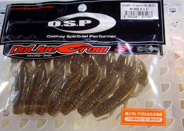 DoLive Craw 3inch Moebi - Click Image to Close