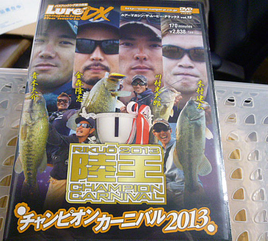 DVD Lure Magazine the Moovie DX Vol.15 Riku Oh