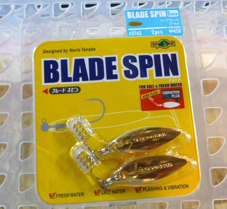 Brade Spin Leaf Brade Gold Brade Spin Leaf Brade Gold