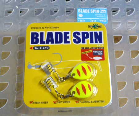 Brade Spin Round Brade Mat Chart Brade Spin Round Brade Mat Chart