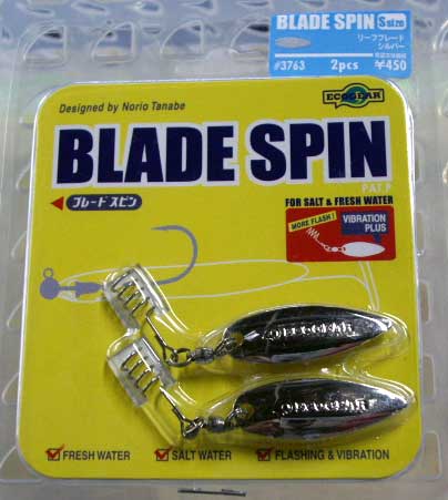 Brade Spin Leaf Brade Silver Brade Spin Leaf Brade Silver