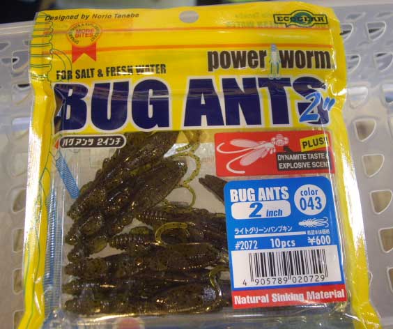 BUG ANTS 2inch 043:Light Green Pumpkin BUG ANTS 2inch 043:Light Green Pumpkin