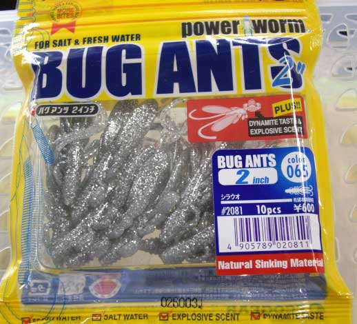 BUG ANTS 2inch 065:Sirauo ( Luminous Color )