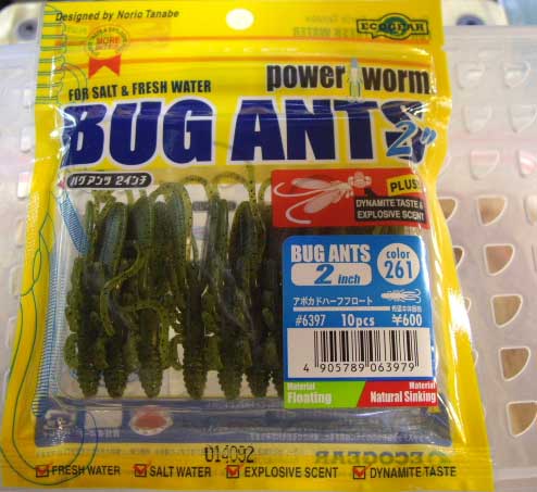BUG ANTS 2inch 261:Avocado Half Float BUG ANTS 2inch 261:Avocado Half Float
