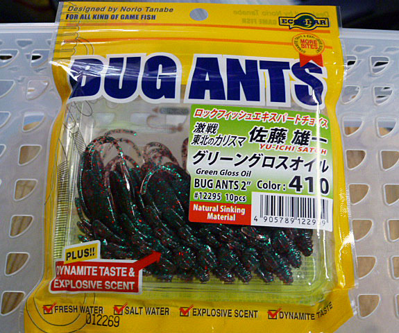 BUG ANTS 2inch 410:Green Gross Oil - Click Image to Close
