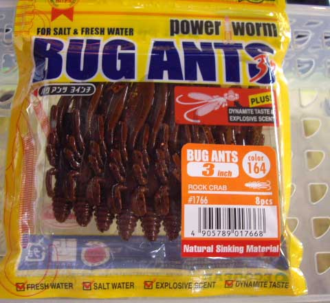 BUG ANTS 3inch 164:Rock Grab BUG ANTS 3inch 164:Rock Grab