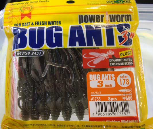 BUG ANTS 3inch 178:Shrimp BUG ANTS 3inch 178:Shrimp