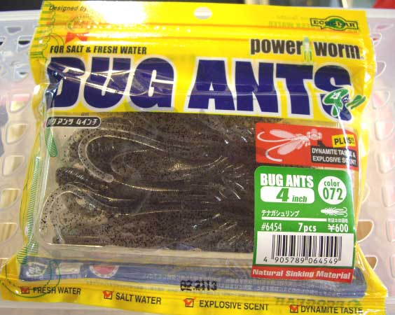 BUG ANTS 4inch 072:Tenaga Shrimp BUG ANTS 4inch 072:Tenaga Shrimp
