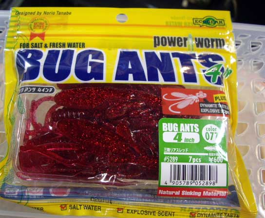 BUG ANTS 4inch 077:Sanriku Riasu Red BUG ANTS 4inch 077:Sanriku Riasu Red