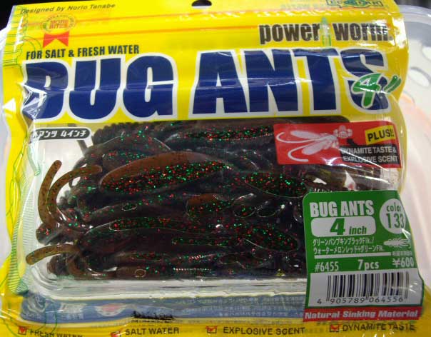 BUG ANTS 4inch 133:Green Ppkn Blk Flk/Watermelon Rd Gr Flk BUG ANTS 4inch 133:Green Ppkn Blk Flk/Watermelon Rd Gr Flk