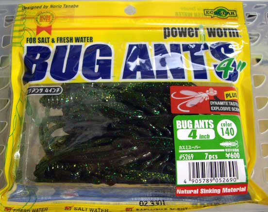 BUG ANTS 4inch 140:Kasumi Super BUG ANTS 4inch 140:Kasumi Super