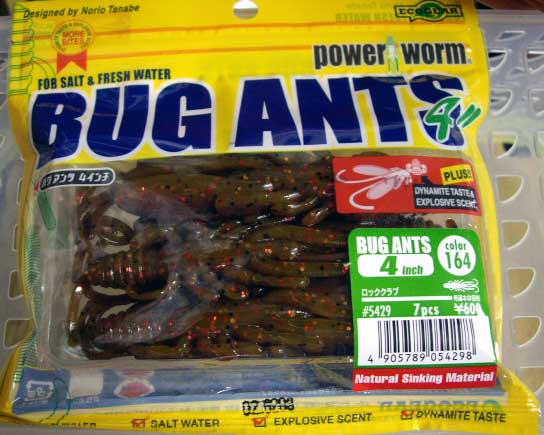 BUG ANTS 4inch 164:Rock Grab BUG ANTS 4inch 164:Rock Grab