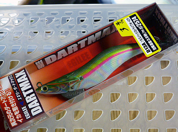 Dart Max #3 D13A:Moss Back Stripe Aurora - Click Image to Close