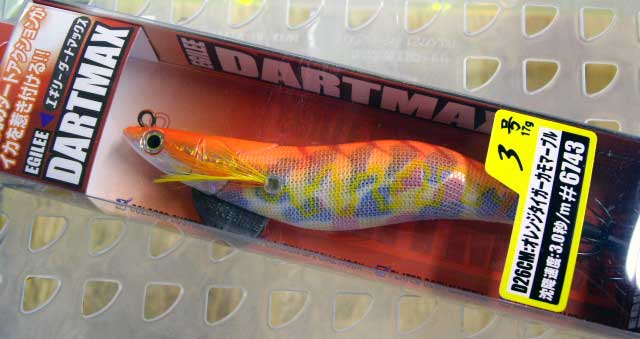 Dart Max #3 D26CM Orange Tiger Camo Marble