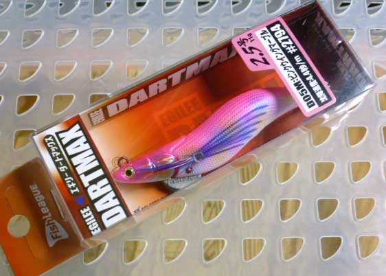 Dart Max #2.5 D05M:Pink Wing Marble