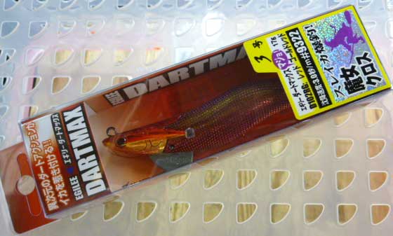 Dart Max #3 D102RG:Red Witch Gold - Click Image to Close