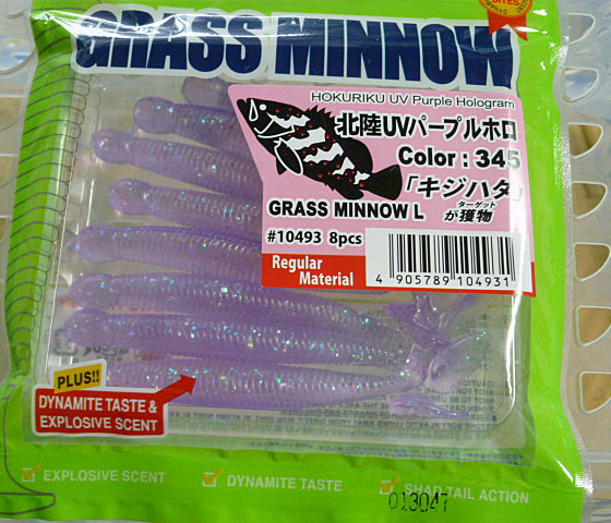 GRASS MINNOW-L 345:HOKURIKU UV Purple Hologram - Click Image to Close