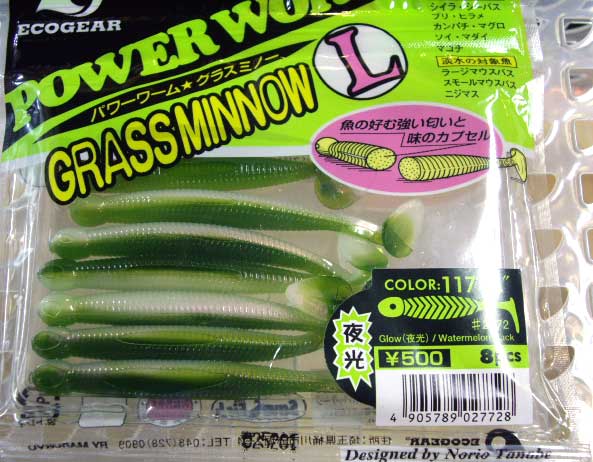 GRASS MINNOW-L 117: Glow /WaterMelon Back