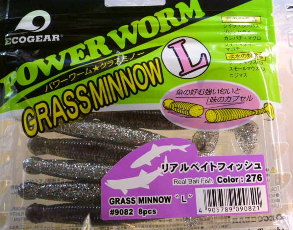 GRASS MINNOW-L 276:Real Bait Fish