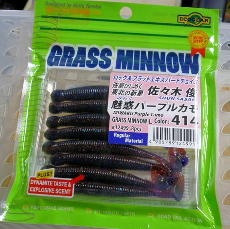 GRASS MINNOW-L 414:Miwaku Purple Camo - Click Image to Close