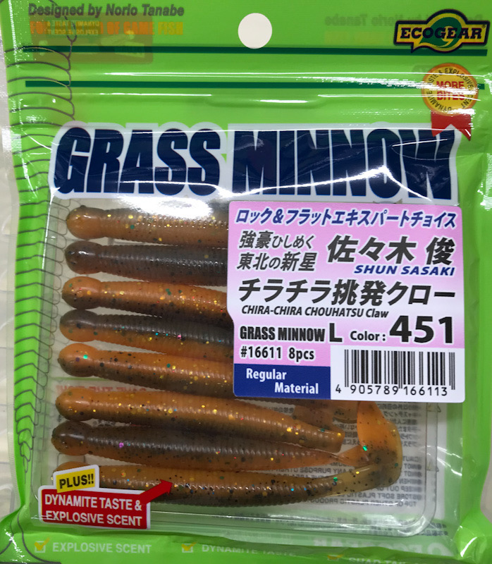 GRASS MINNOW-L 451:Chirachira Chohatsu Craw