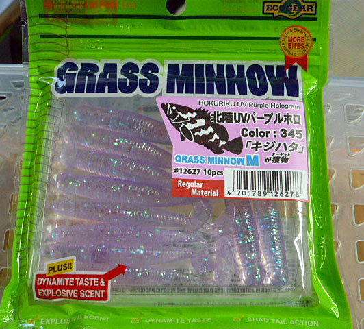 GRASS MINNOW-M 345:Hokuriku UV Purple Holo