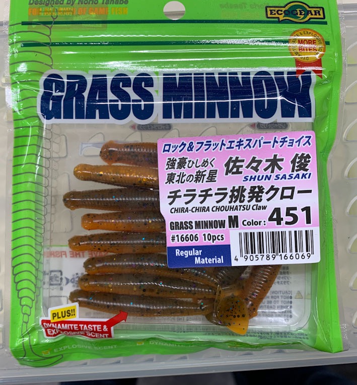 GRASS MINNOW-M 451:Chirachira CHohatsu Craw