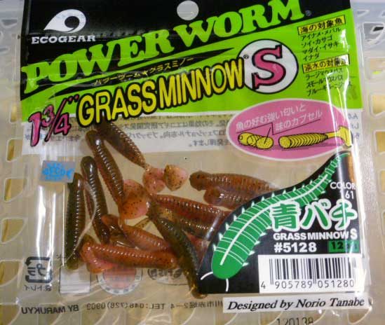 GRASS MINNOW-S 161: AOBACHI(Luminous Colour) GRASS MINNOW-S 161: AOBACHI(Luminous Colour)
