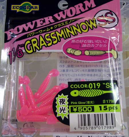 GRASS MINNOW-SS 019 Pink Glow ( Luminous Color )