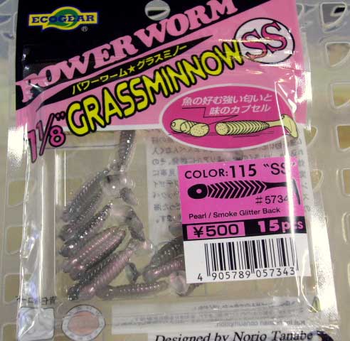 GRASS MINNOW-SS 115 Pearl / Silver Gritter Back GRASS MINNOW-SS 115 Pearl / Silver Gritter Back