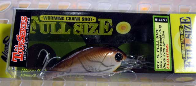 Worming Crank Shot Full Size 57T Local Brown - Click Image to Close