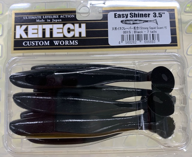 Easy Shiner 3.5inch 001:Black [Special Color] - Click Image to Close