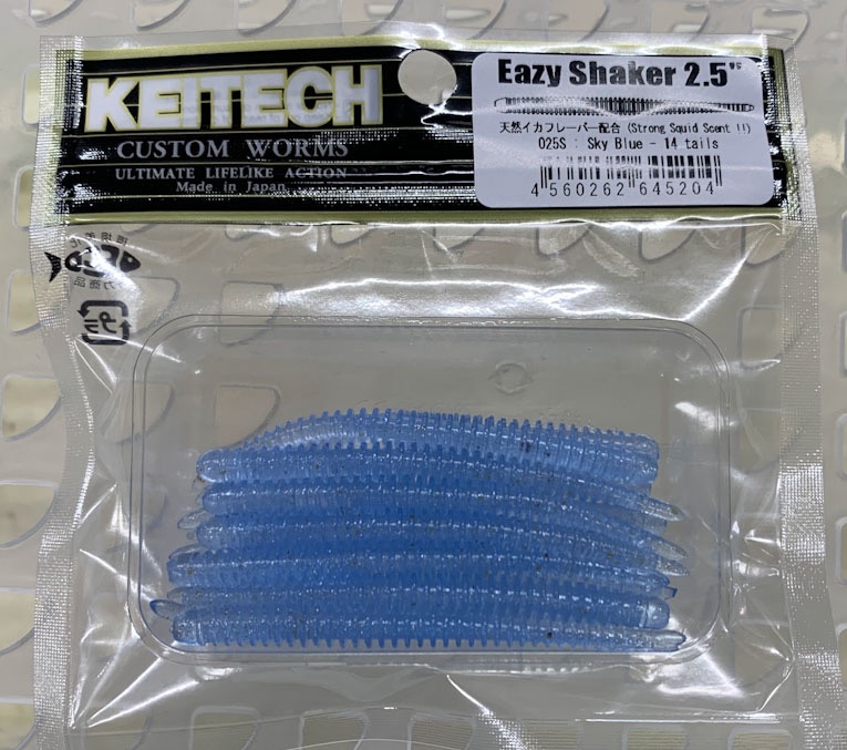 Easy Shaker 2.5inch #025 Sky Blue Shiner