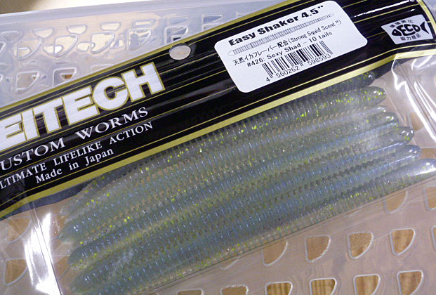 Easy Shaker 4.5inch #426 Sexy Shad - Click Image to Close