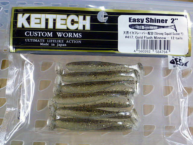EASY SHINER 2inch 417:Gold Flash Minnow - Click Image to Close
