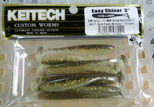 REINS BUBBLING SHAD FAT 4" Bubbling Soft Scented Salty Aroma Jig Rockfish Lure 