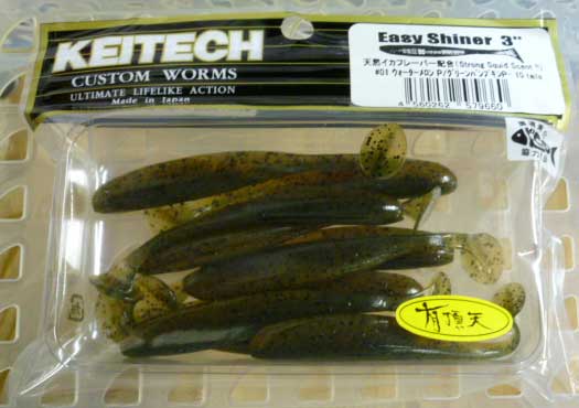 EASY SHINER 3inch Watermelon Pepper Greenpumpkin Pepper [Special EASY SHINER 3inch Watermelon Pepper Greenpumpkin Pepper [Special