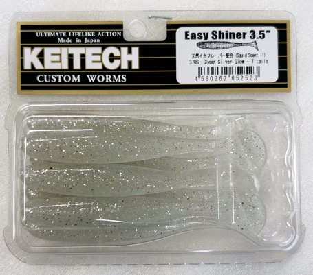 Easy Shiner 3.5inch 370:Clear Silver Glow