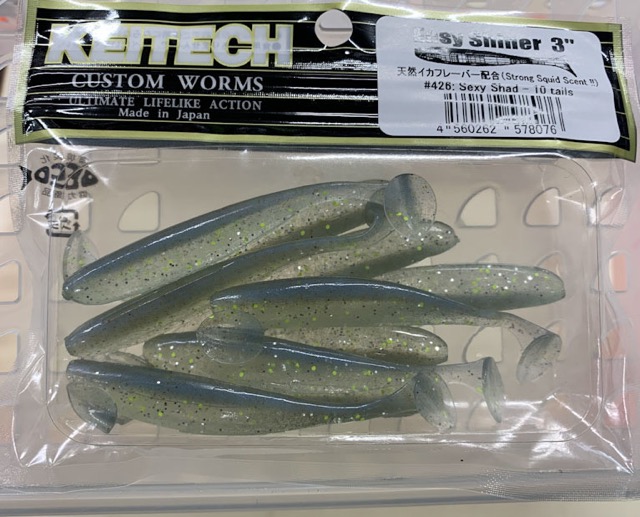 EASY SHINER 3inch 426:Sexy Shad [New Type]