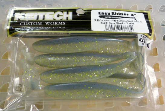 EASY SHINER 4inch 426:Sexy Shad(Old)