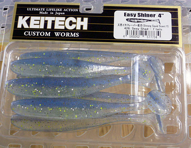 EASY SHINER 4inch 426:Sexy Shad(New) - Click Image to Close