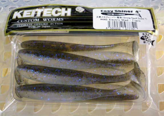 EASY SHINER 4inch 440:Electric Shad