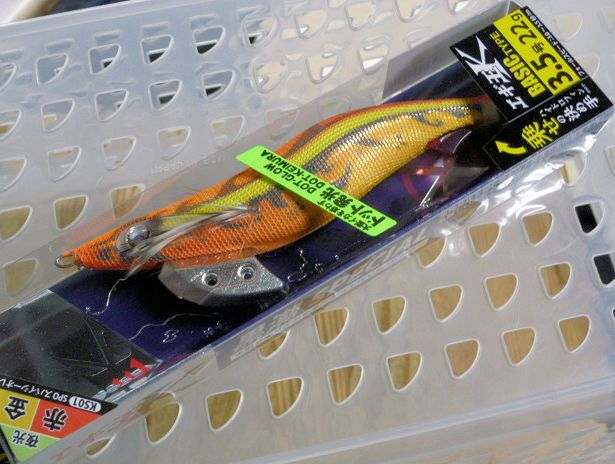 Egi Oh K #3.5 Kuroshio Special #KS01 Egi Oh K #3.5 Kuroshio Special #KS01