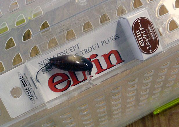 elfin Mini Cicada Floating #02 Aurora Brown